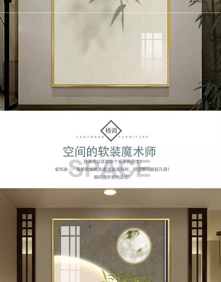 竹 单幅 装饰画 奶油风 玄关背景墙挂画 晶瓷画