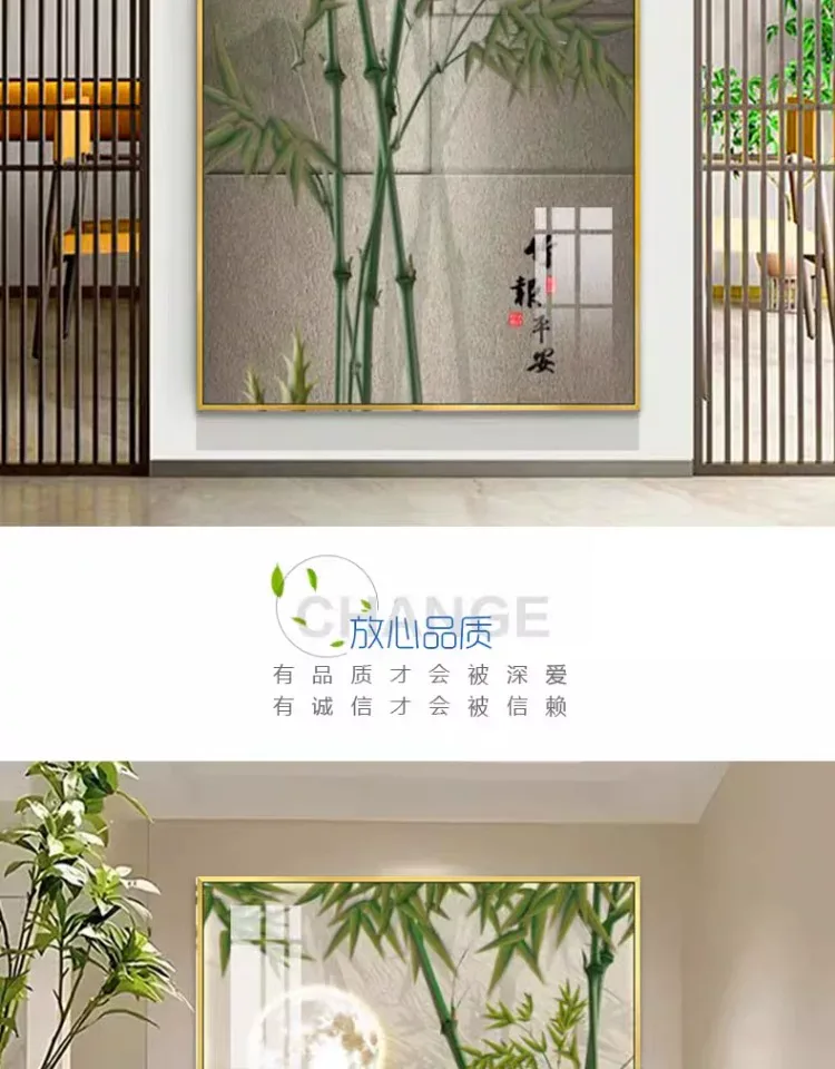 竹 单幅 装饰画 奶油风 玄关背景墙挂画 晶瓷画