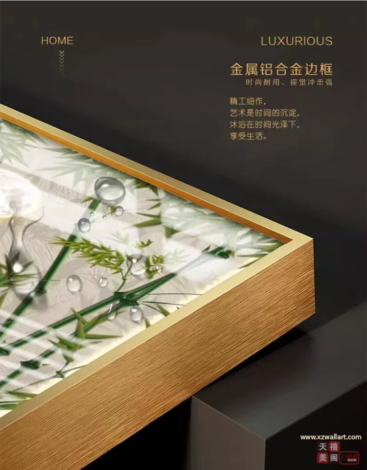 竹 单幅 装饰画 奶油风 玄关背景墙挂画 晶瓷画