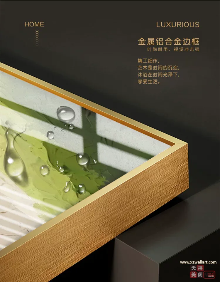 抽象 单幅 装饰画 奶油风 客厅背景墙挂画 晶瓷画