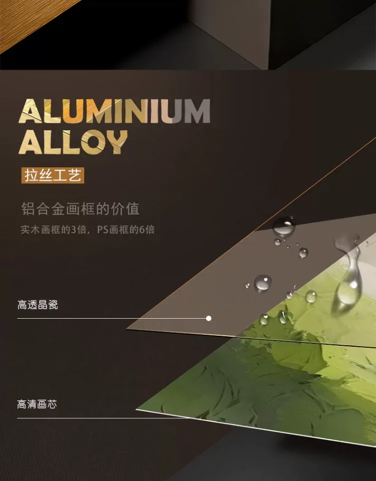 抽象 单幅 装饰画 奶油风 客厅背景墙挂画 晶瓷画