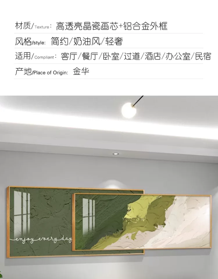 抽象 单幅 装饰画 奶油风 客厅背景墙挂画 晶瓷画