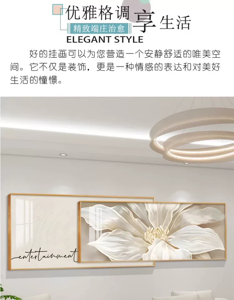 抽象 单幅 装饰画 奶油风 客厅背景墙挂画 晶瓷画