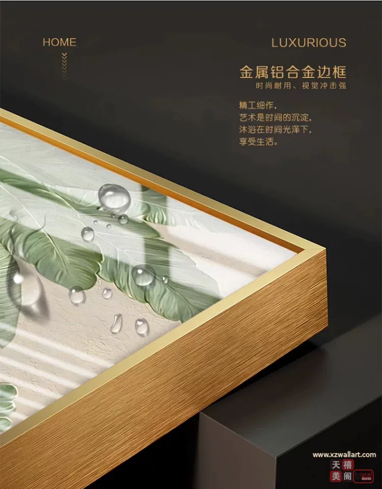 花 单幅 装饰画 奶油风 卧室背景墙挂画 晶瓷画