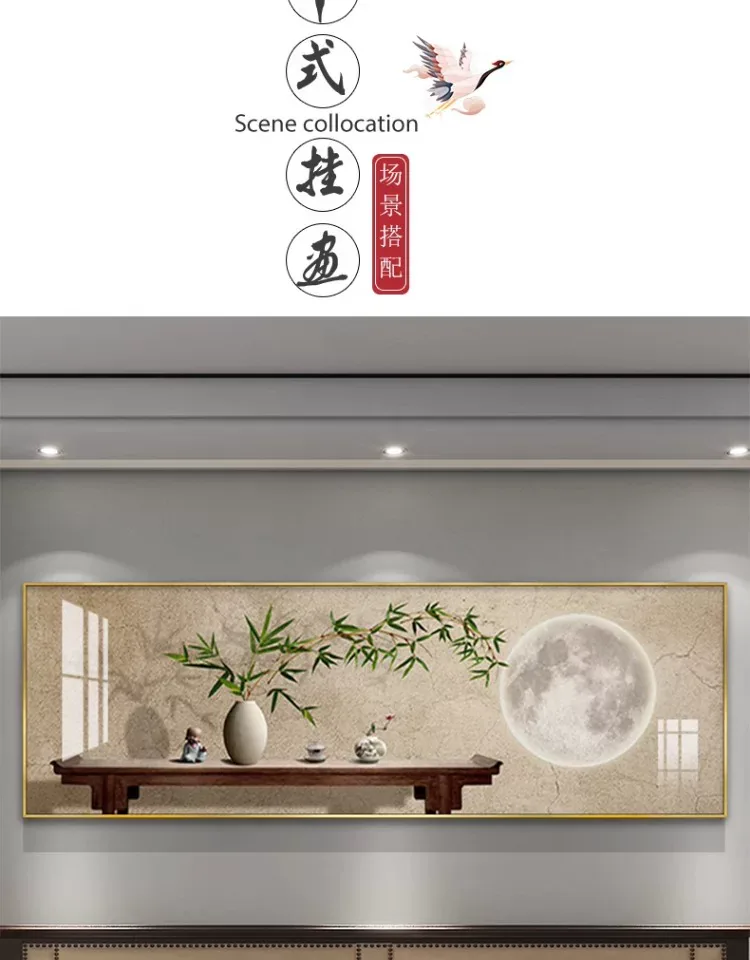 抽象 单幅 装饰画 新中式 卧室背景墙挂画 晶瓷画