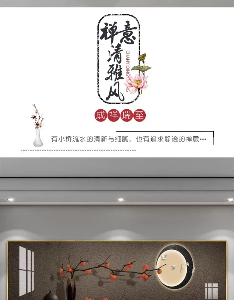 抽象 单幅 装饰画 新中式 卧室背景墙挂画 晶瓷画