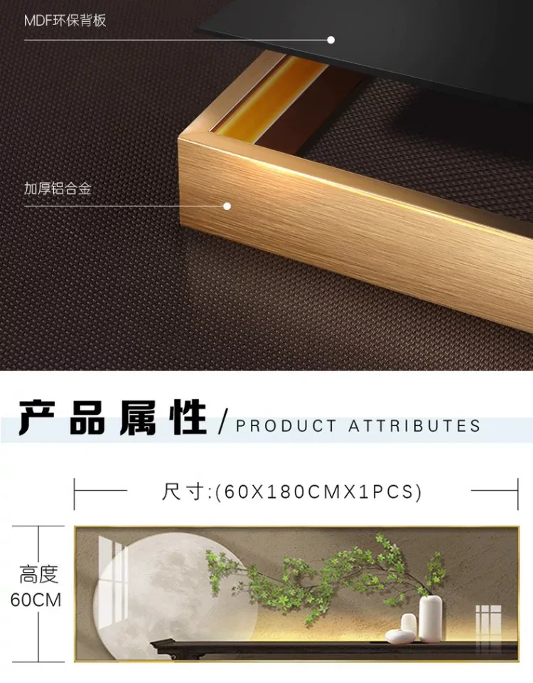 抽象 单幅 装饰画 新中式 卧室背景墙挂画 晶瓷画