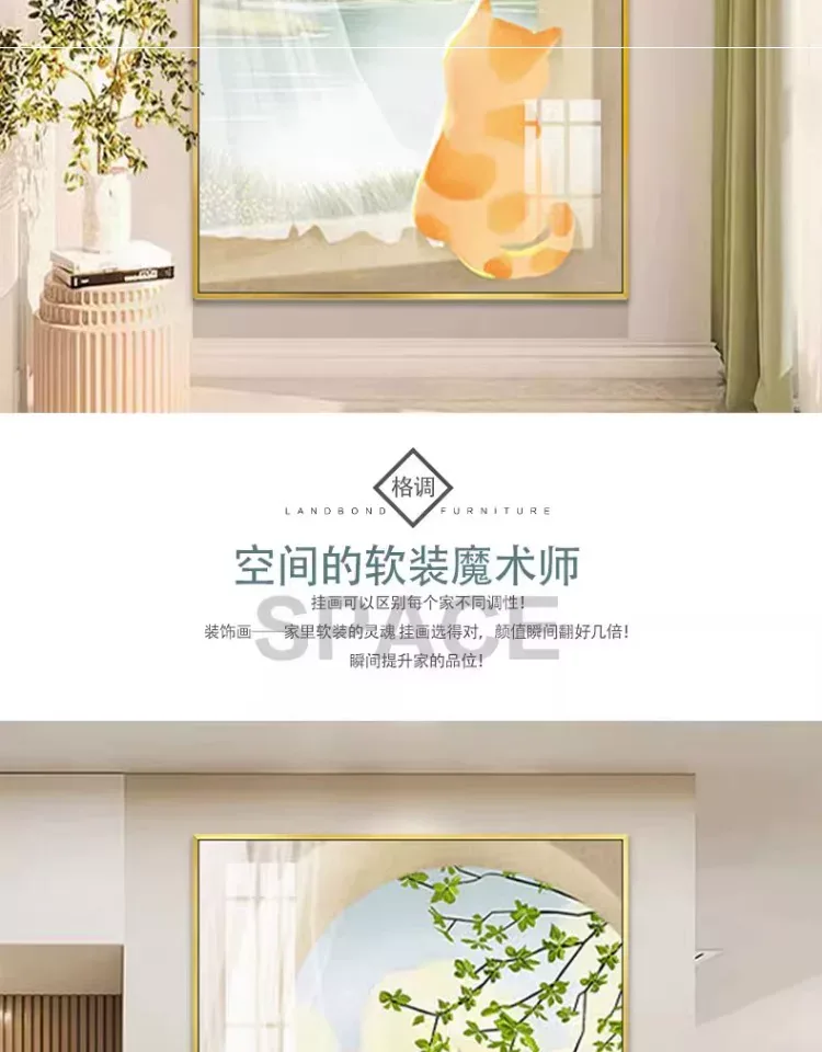 抽象 单幅 装饰画 奶油风 玄关背景墙挂画 晶瓷画