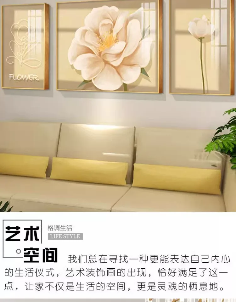 抽象 三联 装饰画 奶油风 客厅背景墙挂画 晶瓷画