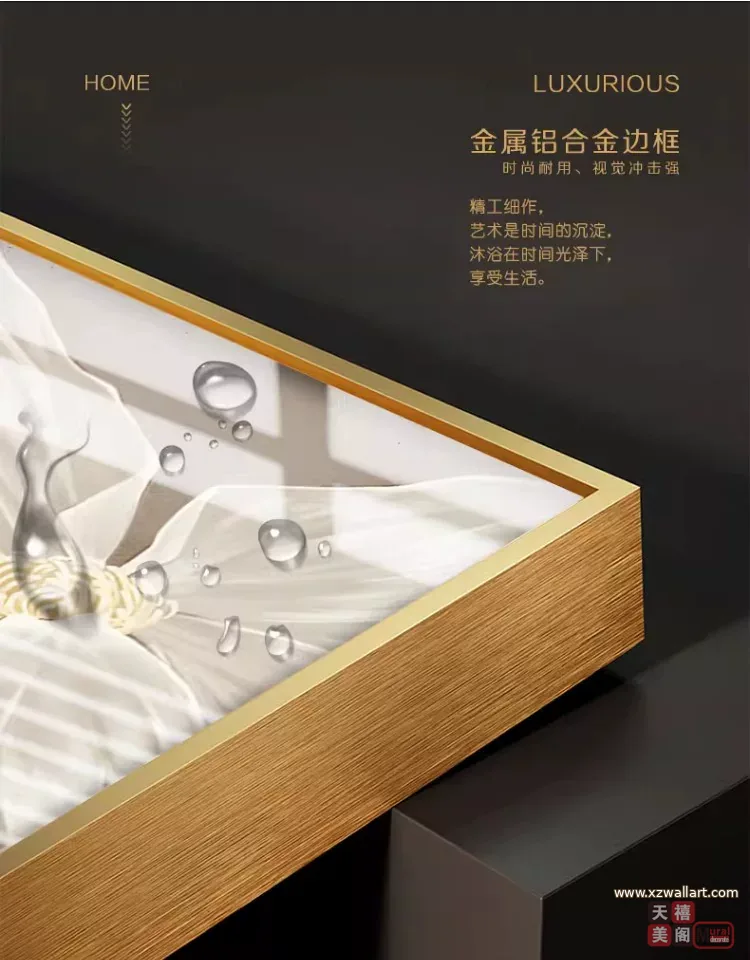 抽象 三联 装饰画 奶油风 客厅背景墙挂画 晶瓷画