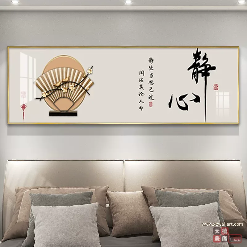 抽象 单幅 装饰画 轻奢风 卧室背景墙挂画 晶瓷画