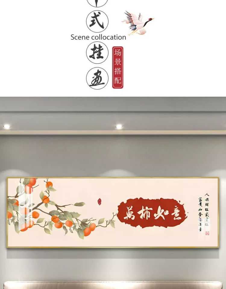 抽象 单幅 装饰画 轻奢风 卧室背景墙挂画 晶瓷画