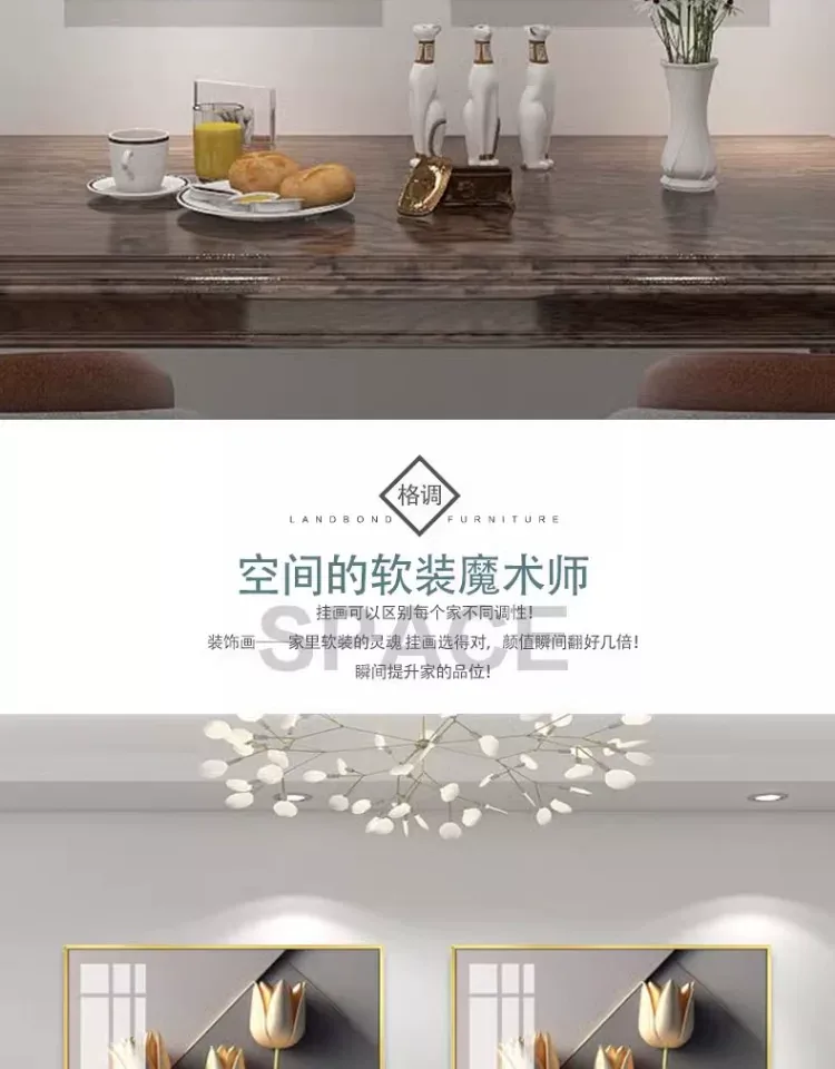 抽象 单幅 装饰画 欧式 餐厅背景墙挂画 晶瓷画