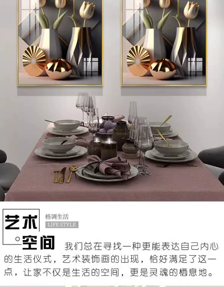 抽象 单幅 装饰画 欧式 餐厅背景墙挂画 晶瓷画