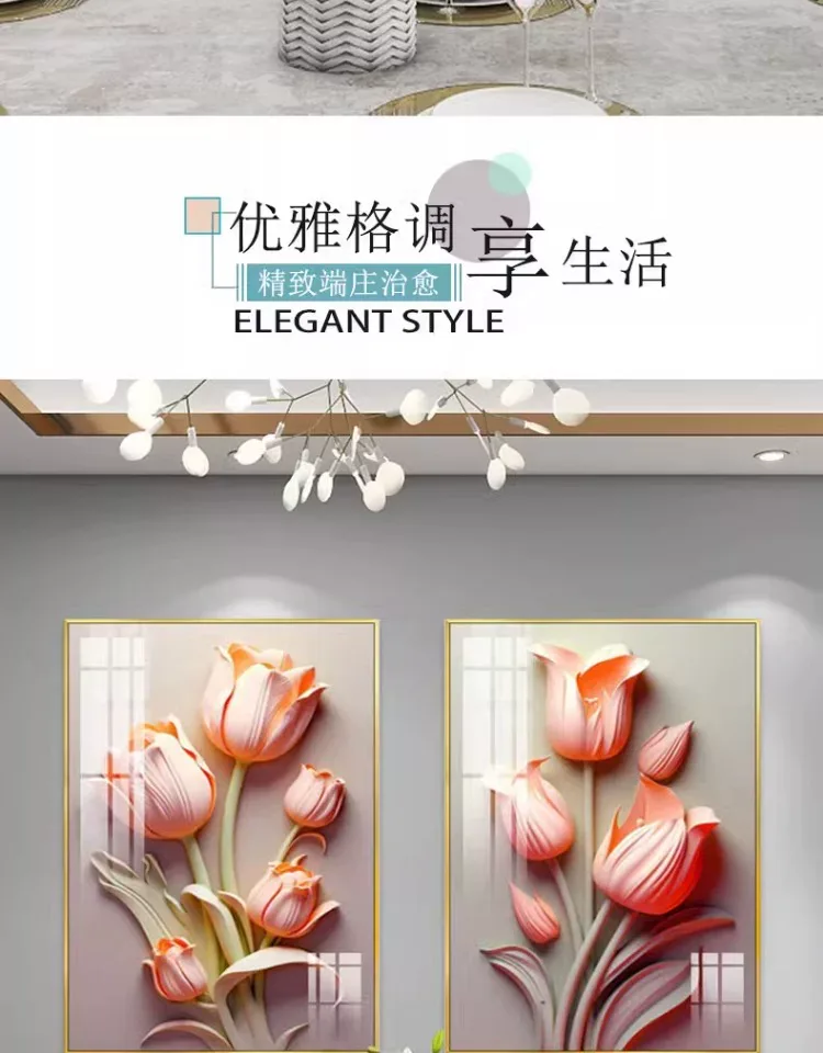 抽象 单幅 装饰画 北欧风 餐厅背景墙挂画 晶瓷画