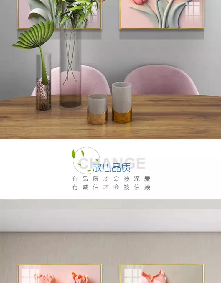 抽象 单幅 装饰画 北欧风 餐厅背景墙挂画 晶瓷画