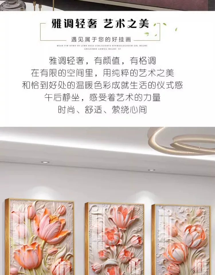 抽象 三联 装饰画 奶油风 客厅背景墙挂画 晶瓷画