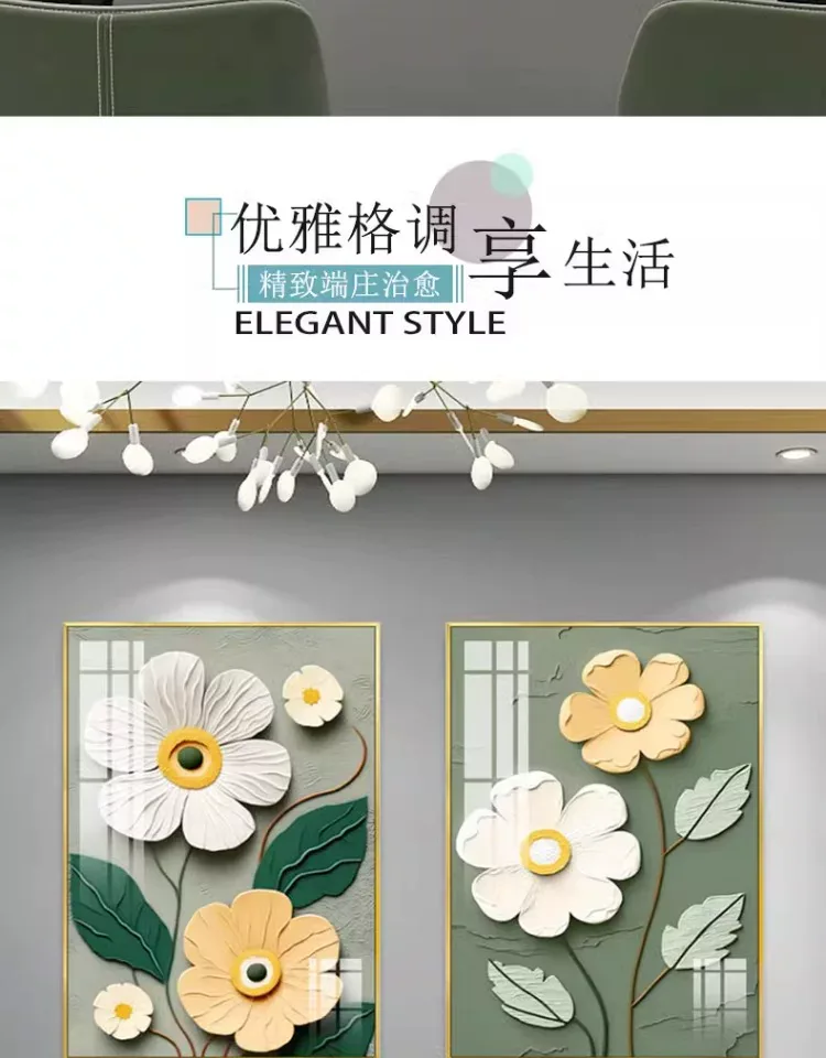抽象 单幅 装饰画 北欧风 餐厅背景墙挂画 晶瓷画
