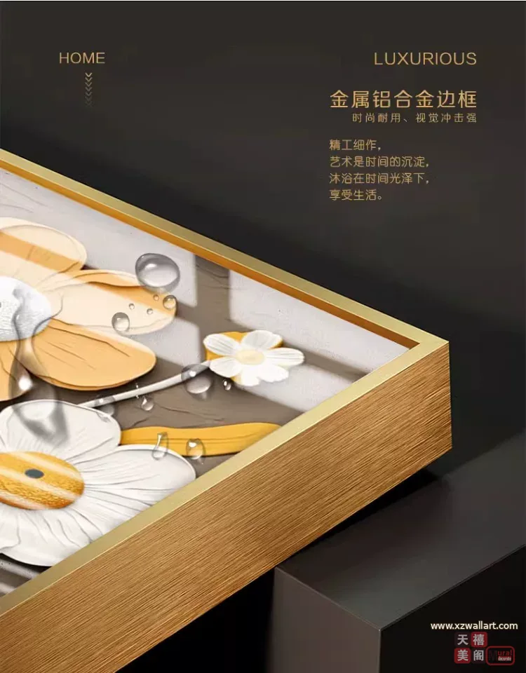 抽象 单幅 装饰画 北欧风 餐厅背景墙挂画 晶瓷画