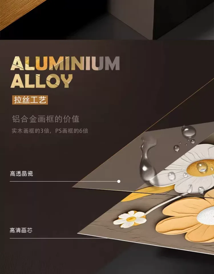 抽象 单幅 装饰画 北欧风 餐厅背景墙挂画 晶瓷画