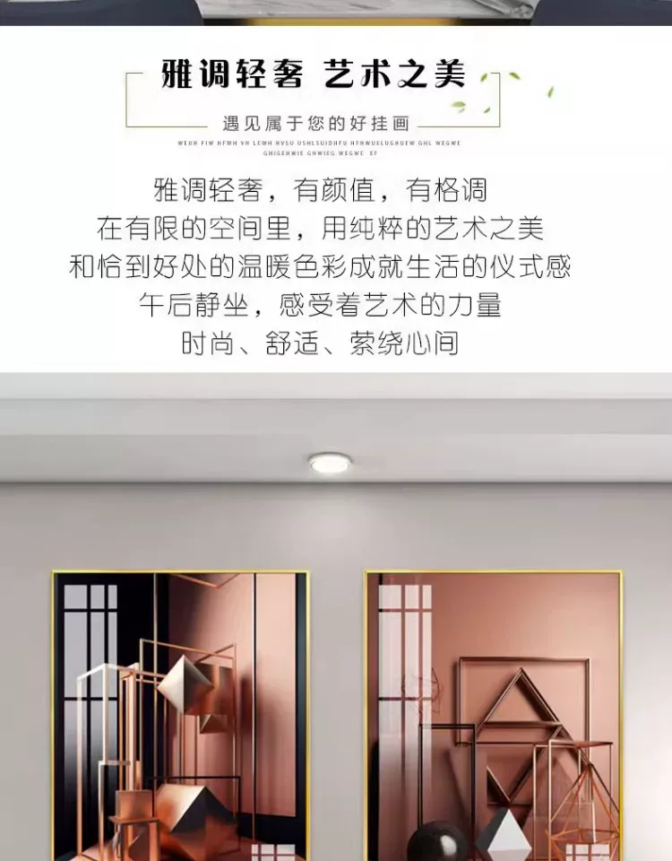 抽象 单幅 装饰画 轻奢风 餐厅背景墙挂画 晶瓷画
