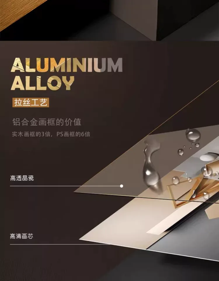 抽象 单幅 装饰画 轻奢风 餐厅背景墙挂画 晶瓷画