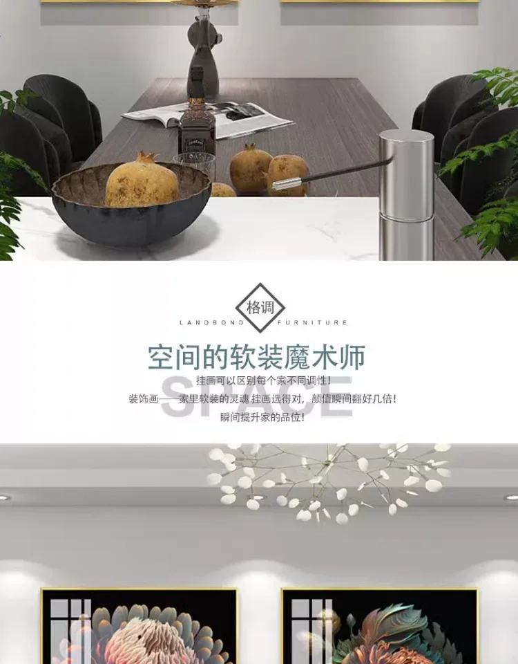 抽象 单幅 装饰画 美式 餐厅背景墙挂画 晶瓷画