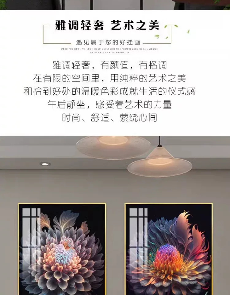 抽象 单幅 装饰画 美式 餐厅背景墙挂画 晶瓷画