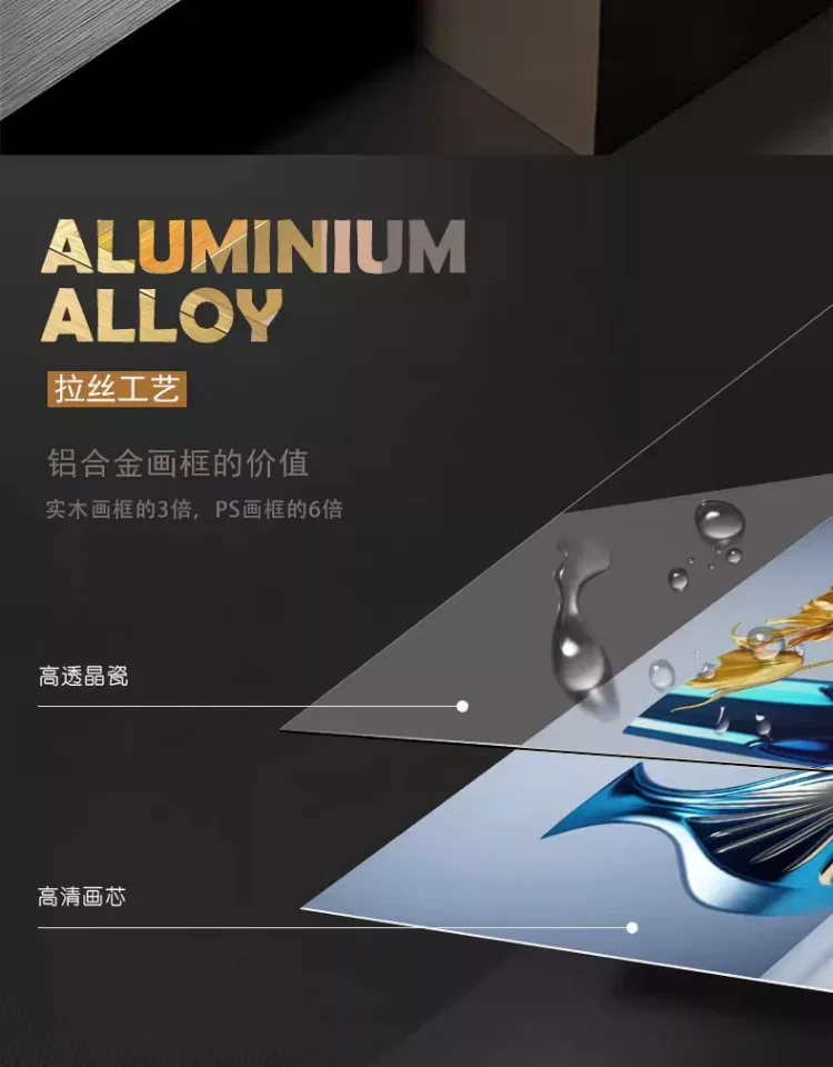 抽象 单幅 装饰画 轻奢风 客厅背景墙挂画 晶瓷画