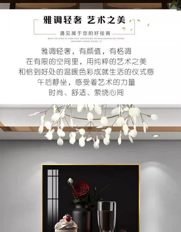 抽象 单幅 装饰画 奶油风 餐厅背景墙挂画 晶瓷画