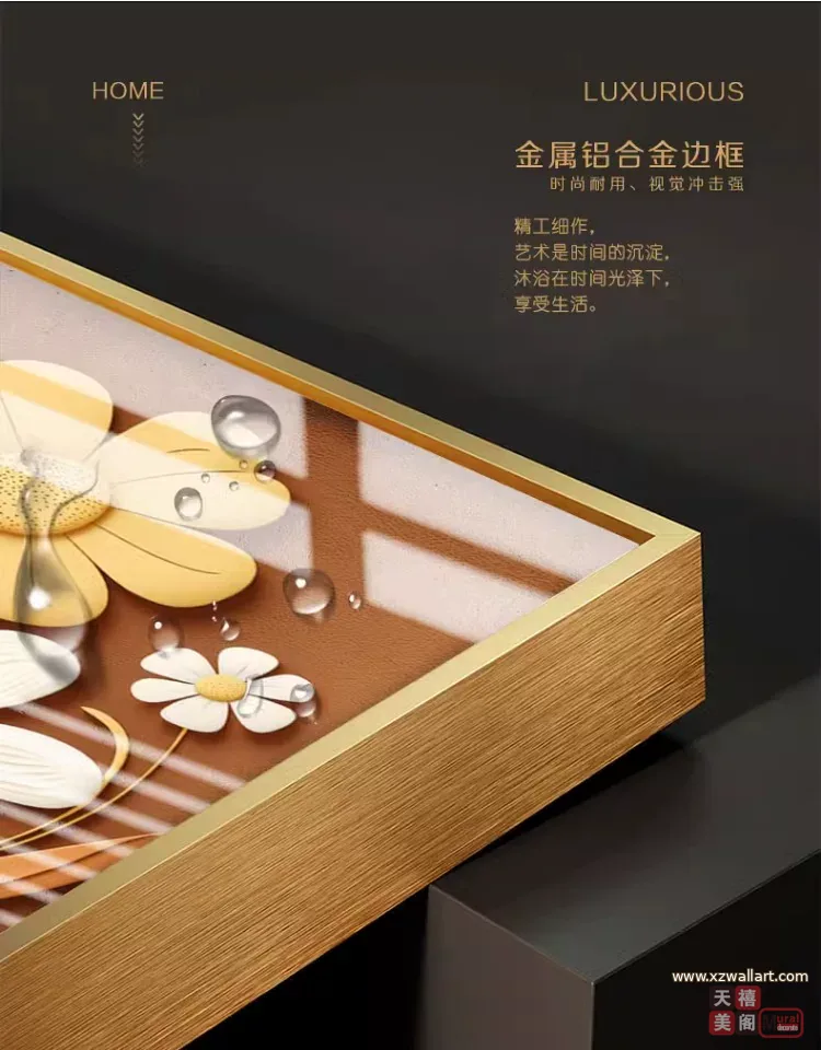抽象 单幅 装饰画 奶油风 餐厅背景墙挂画 晶瓷画