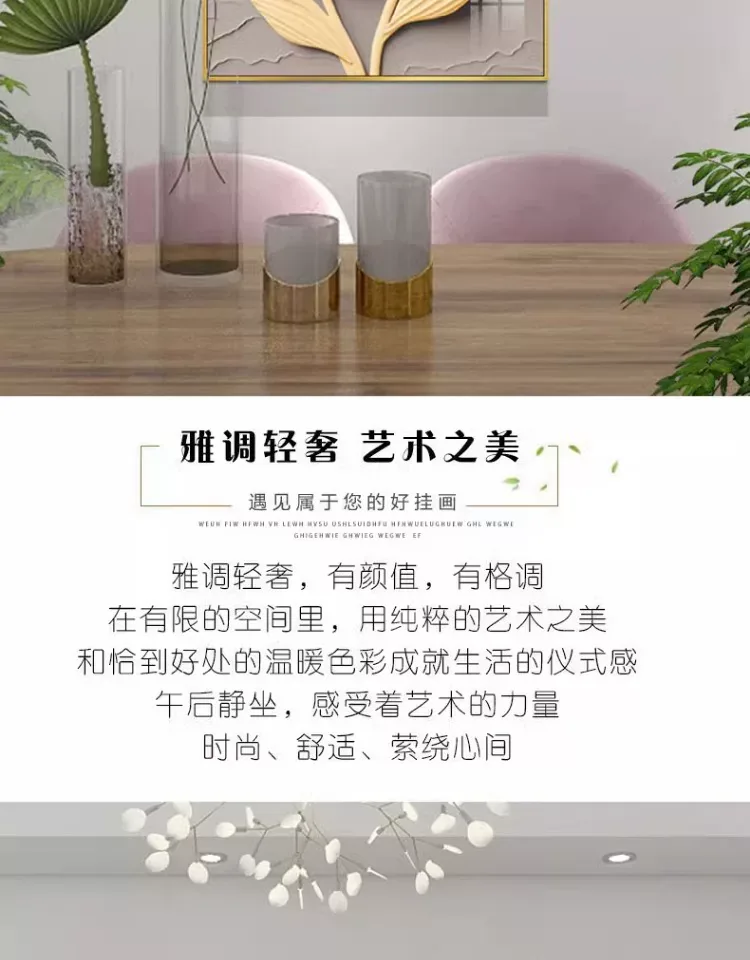 抽象 单幅 装饰画 奶油风 餐厅背景墙挂画 晶瓷画