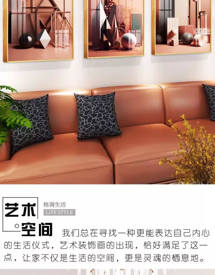 抽象 三联 装饰画 轻奢风 客厅背景墙挂画 晶瓷画