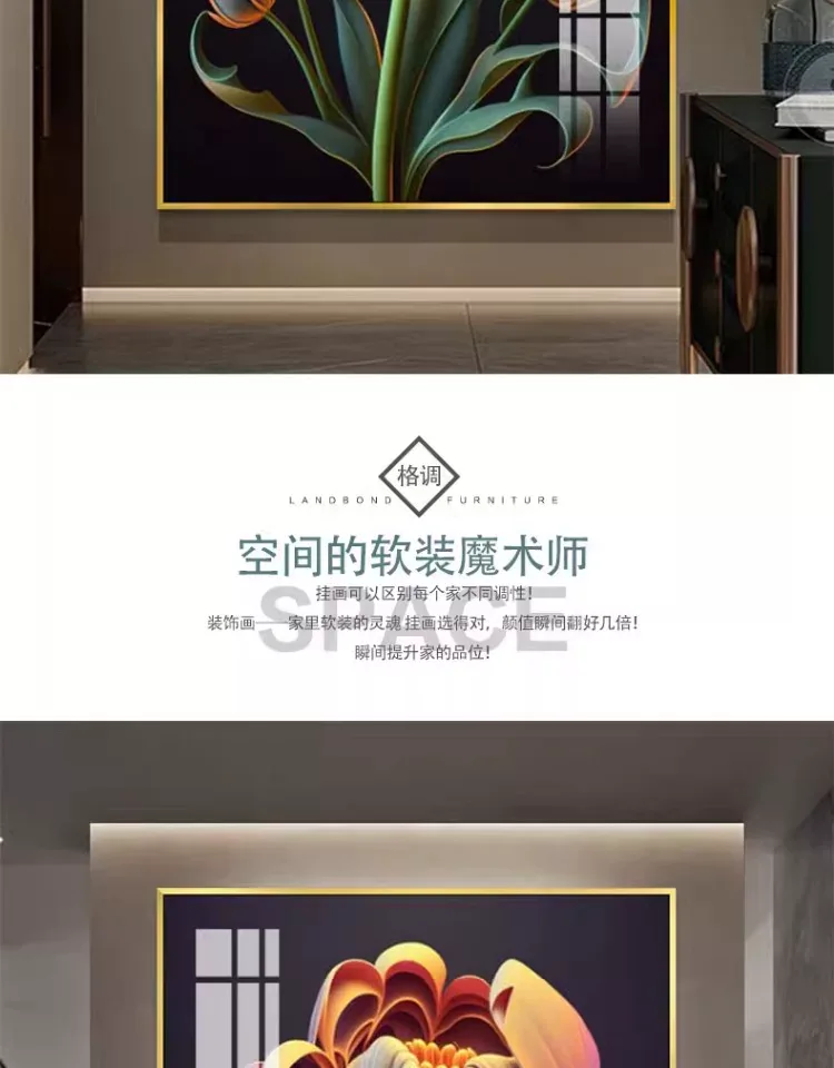 抽象 单幅 装饰画 美式 玄关背景墙挂画 晶瓷画