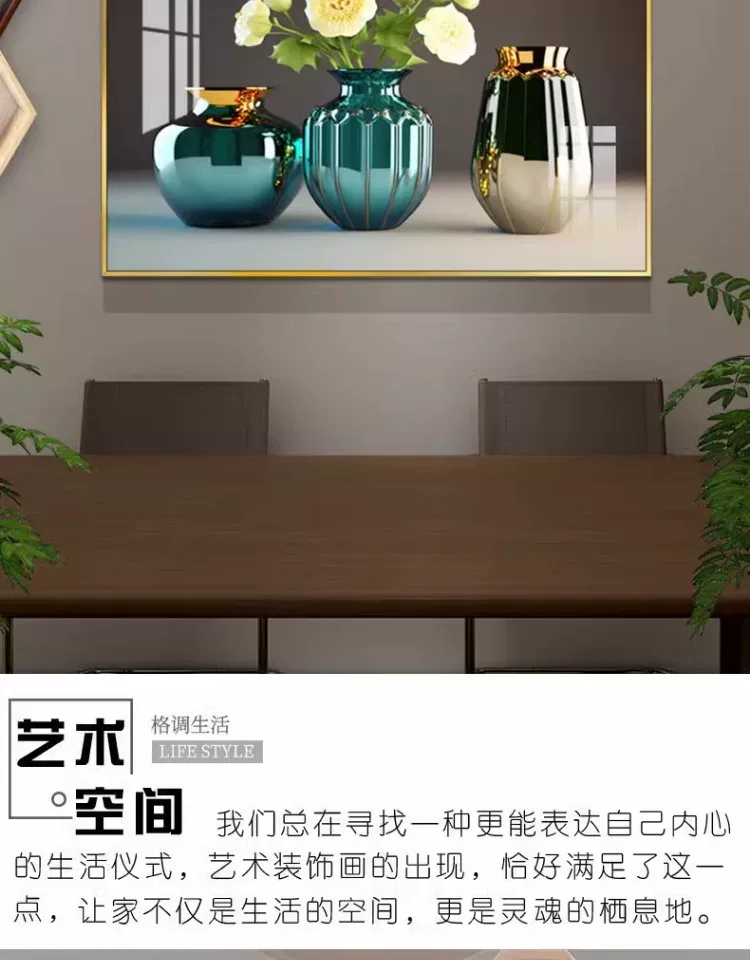 抽象 单幅 装饰画 轻奢风 餐厅背景墙挂画 晶瓷画