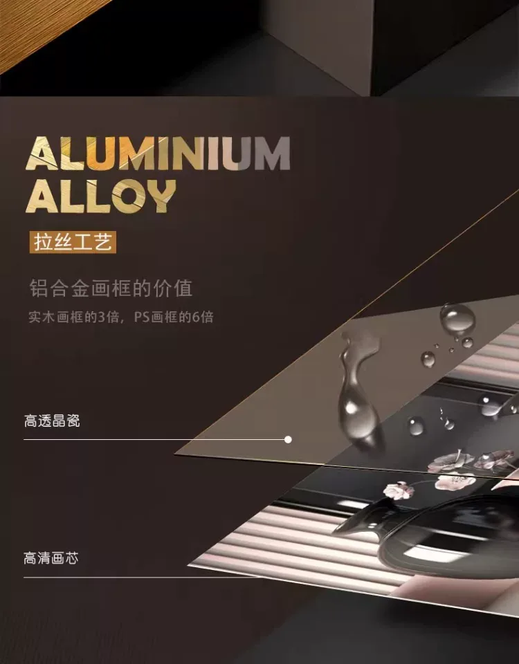 抽象 单幅 装饰画 轻奢风 餐厅背景墙挂画 晶瓷画