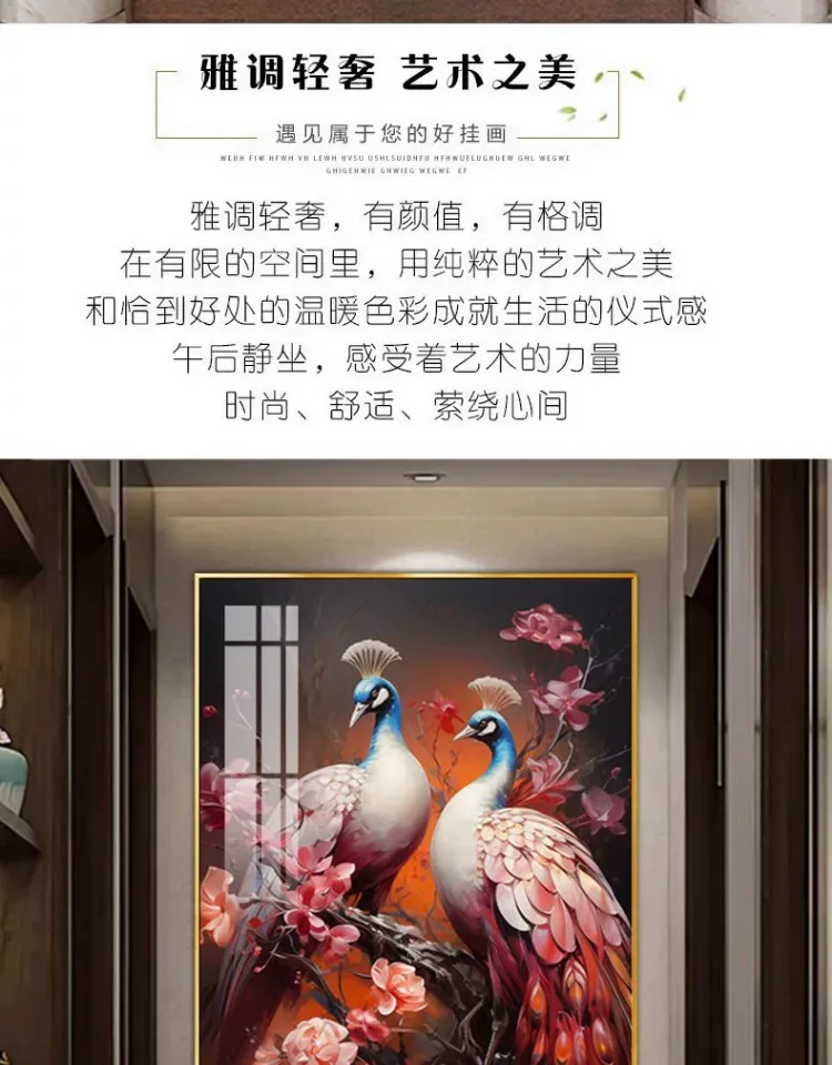 孔雀 单幅 装饰画 现代简约 玄关背景墙挂画 晶瓷画