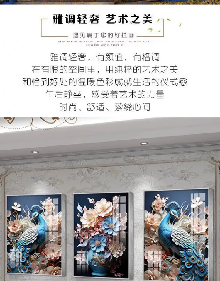 抽象 三联 装饰画 美式 客厅背景墙挂画 晶瓷画