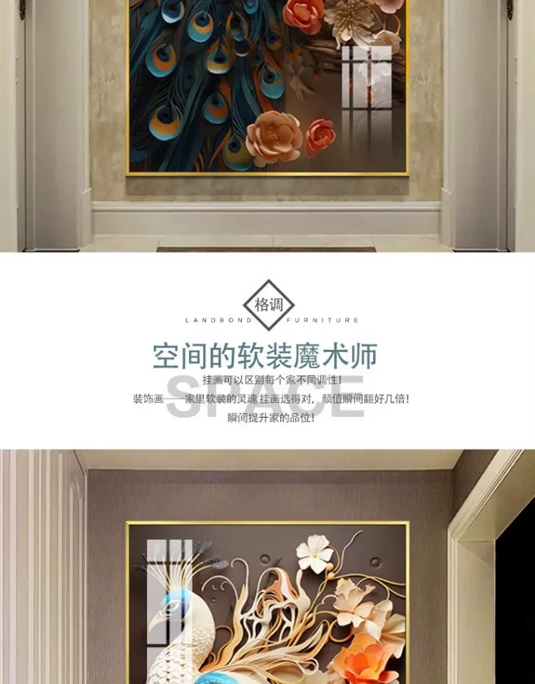 孔雀 单幅 装饰画 轻奢风 玄关背景墙挂画 晶瓷画