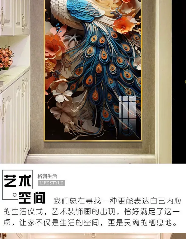 孔雀 单幅 装饰画 轻奢风 玄关背景墙挂画 晶瓷画