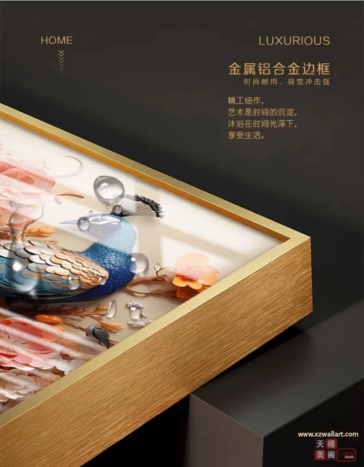 孔雀 单幅 装饰画 轻奢风 玄关背景墙挂画 晶瓷画