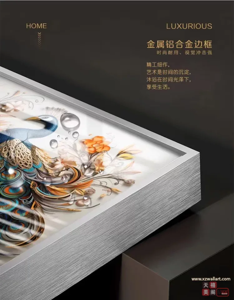 孔雀 单幅 装饰画 欧式 客厅背景墙挂画 晶瓷画