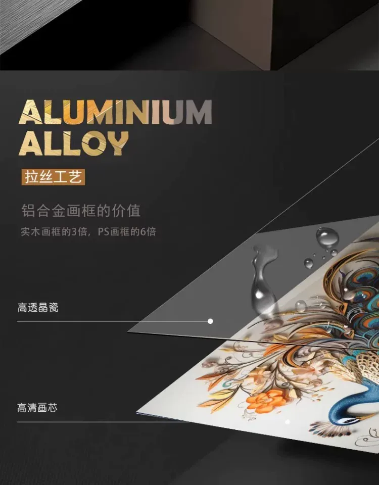 孔雀 单幅 装饰画 欧式 客厅背景墙挂画 晶瓷画