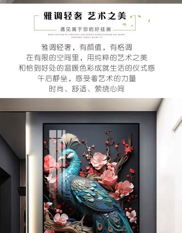 抽象 单幅 装饰画 欧式 玄关背景墙挂画 晶瓷画