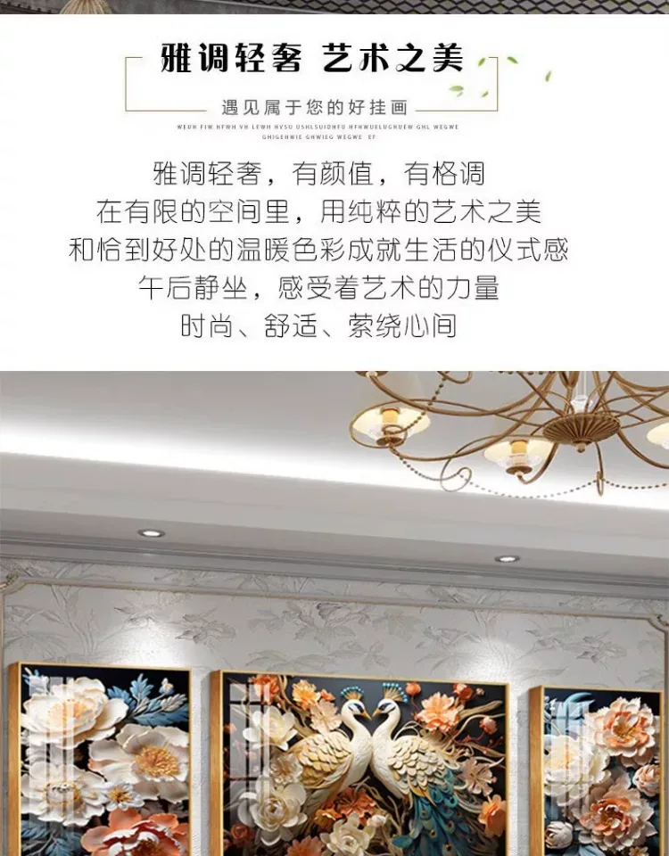 抽象 三联 装饰画 欧式 客厅背景墙挂画 晶瓷画