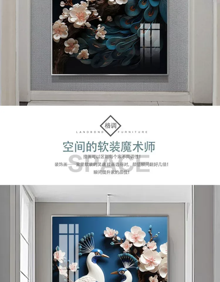 孔雀 单幅 装饰画 欧式 玄关背景墙挂画 晶瓷画
