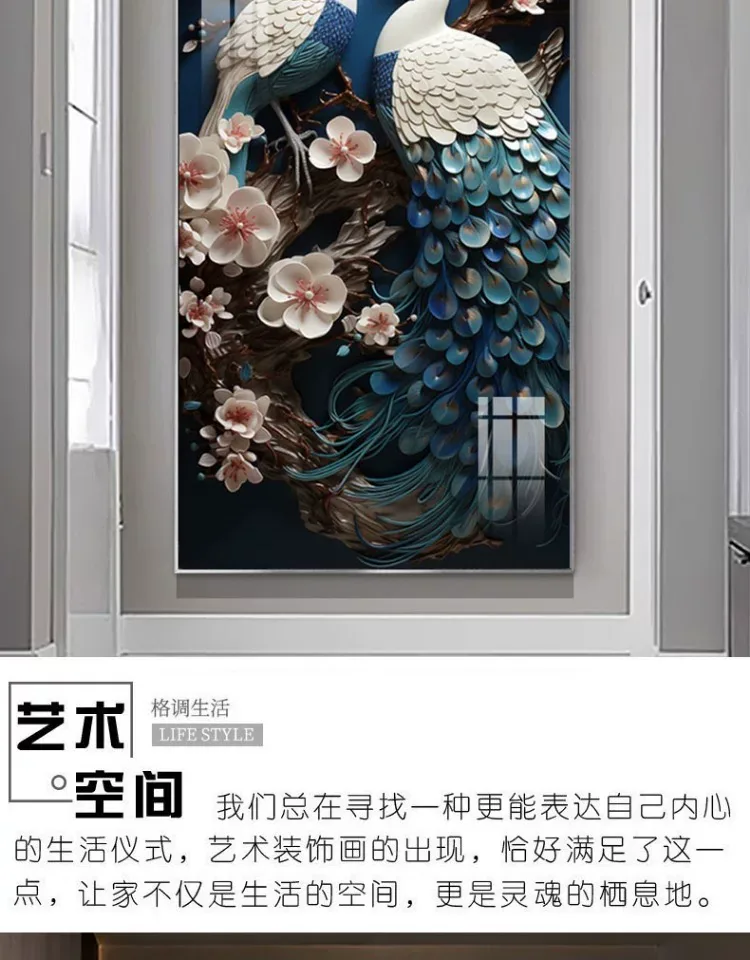 孔雀 单幅 装饰画 欧式 玄关背景墙挂画 晶瓷画