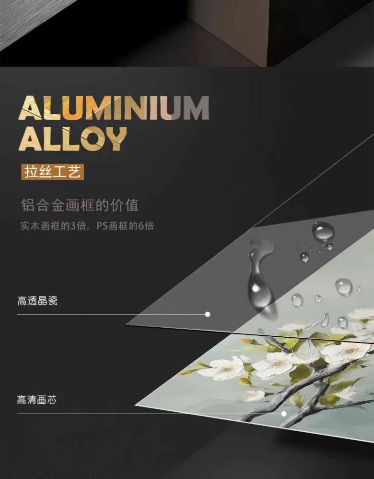 抽象 单幅 装饰画 现代简约 卧室背景墙挂画 晶瓷画