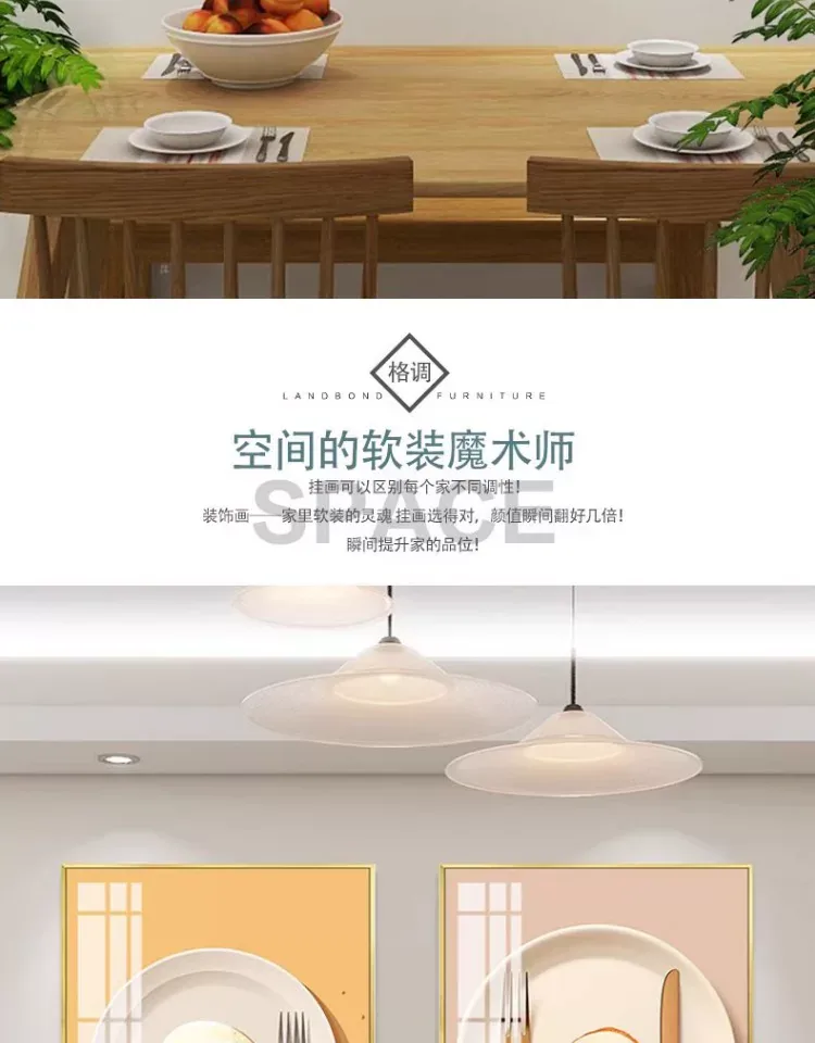 抽象 单幅 装饰画 奶油风 餐厅背景墙挂画 晶瓷画