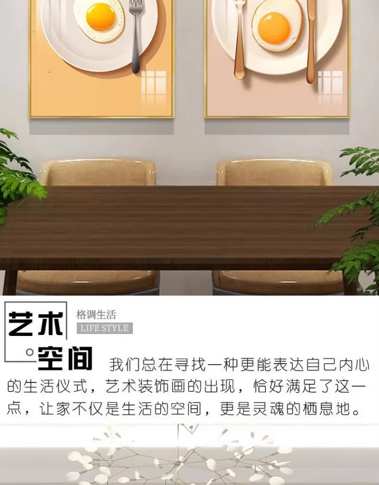 抽象 单幅 装饰画 奶油风 餐厅背景墙挂画 晶瓷画